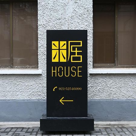 Miju House Jingan-A Quiet Old House In Downtown-Flavor Of Life In Shanghai Alley المظهر الخارجي الصورة