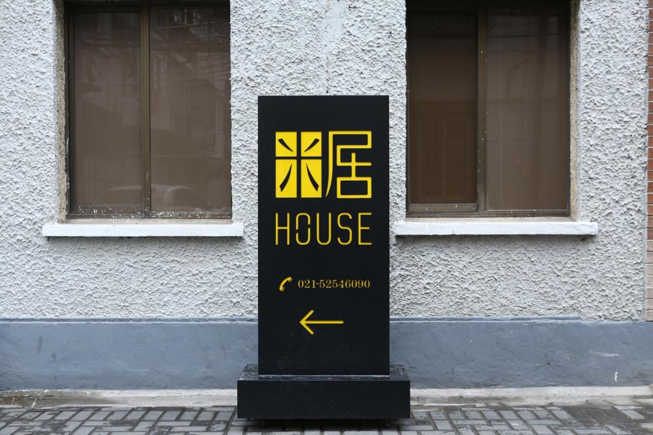 Miju House Jingan-A Quiet Old House In Downtown-Flavor Of Life In Shanghai Alley المظهر الخارجي الصورة